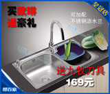 〓全国<span class=H>包邮</span>〓欧琳水槽特价销售 OL-823套餐/全网最低