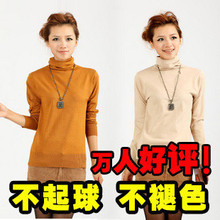 2012新款秋冬装 女装 韩版宽松打底衫 女式高领丝光羊毛衫 毛衣