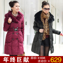 个性爆款<span class=H>艾莱依</span>2011<span class=H>羽绒</span><span class=H>服</span>个性修身兔毛狐狸毛<span class=H>艾莱依</span><span class=H>羽绒</span><span class=H>服</span>正品