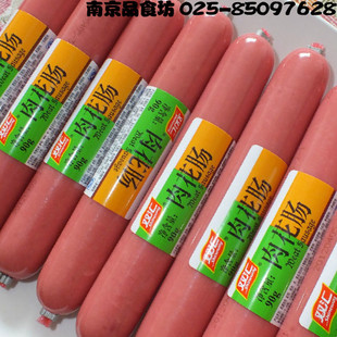  【双汇肉花肠90g 】40支 75元江浙沪包邮 精致火腿肠 特价批发