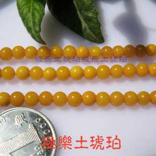  【极乐土琥珀】5108-2天然老蜜蜡圆珠散珠4 老蜜蜡 散珠琥珀散珠