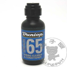 DUNLOP Formula 6582滑行飞指 吉他 贝司护理 护弦油 除锈 正品