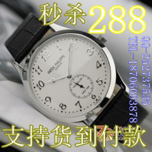 <span class=H>百达翡丽</span><span class=H>手表</span> <span class=H>超薄</span>手动机械表  百达菲丽3针独立小秒简约时尚男表