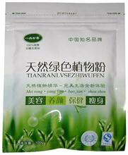 一品粉香 熟薏仁粉杏仁粉组合