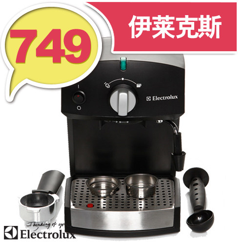 伊莱克斯EA120 意式 半自动 家用蒸汽15帕高压咖啡机