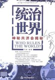 taobao english 14993992450