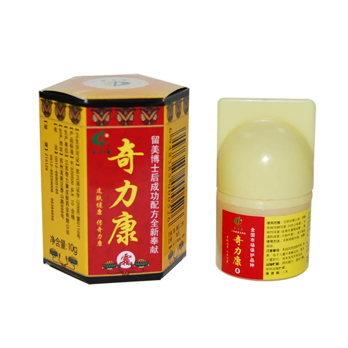 【奇力康厂家店】奇力康霜 抑菌/止痒 用于皮炎/湿疹 皮肤外用