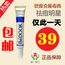 �ȶȿ� BEDOOK�ζ���20g ��ҩ�ȥ�����۴� �ഺ���ȥ ����