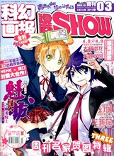 ������SHOW��2012��03��