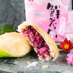  10个包邮 云南特产花味源 原味鲜花饼 玫瑰花饼50克 新鲜花瓣红