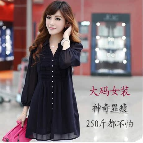 夏装 特<em>大码长款雪纺</em>衫女 胖mm<em>雪纺</em>衫<em>开衫</em> 七