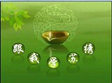 taobao english 14318076578