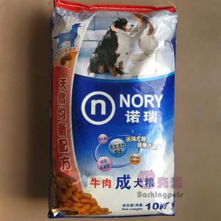 宠物\/宠物食品及用品犬主粮爱狗网特许经销商