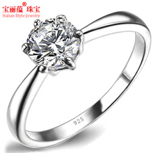 宝丽蕴 戒指纯银 结婚戒指女 指环戒子 韩版1克拉钻女戒 纯银饰品
