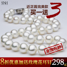 包邮【水年华】AAAA 几乎无暇 超大9-10mm 近正圆 天然珍珠项链
