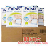 原装正品最新荷兰美素4段奶粉荷兰Friso美素4段成长1+ 4盒包邮