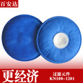 百安达|防尘口罩|防粉尘防尘肺|超细|滤棉|N100-1201|工业