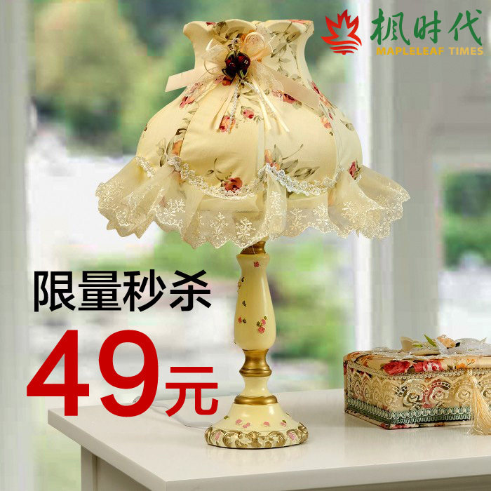 【一淘专享价】限量可拆洗田园布艺蕾丝<span class=H>台灯</span>卧室床头婚庆礼品公主