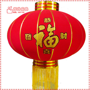  新款大红灯笼 平绒高档灯笼 植绒布 春节灯笼装饰