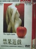 游戏 捷克女导演佳佳