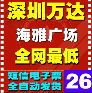 <em>济南万达广场品牌</em> - 购物 <em>女装</em>网