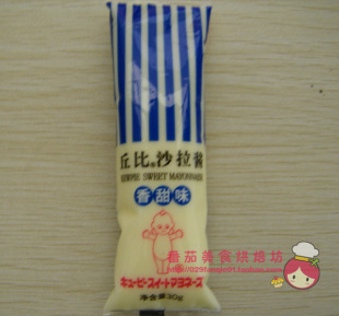  010073[番茄美食烘焙]丘比 沙拉酱 香甜味 紫菜包饭 寿司必备 30g
