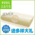 健尔马解压睡眠枕 减压睡眠枕 帮助睡眠的枕头 健尔马解压助眠枕