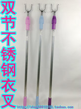 力仁双节不锈钢衣叉 衣服叉，晾衣叉，优质衣架伸缩杆撑衣杆