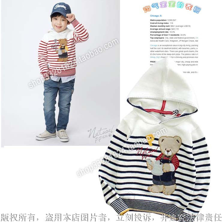 儿童<em>毛衣</em>,怡贝贝2011<em>毛衣</em>玫瑰扣<em>开衫</em>薄外套亲