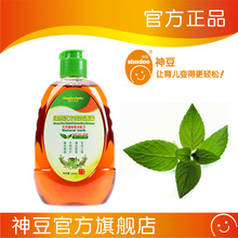 神豆 宝宝清露 防蚊液 花露水 洗发沐浴 清凉草本原液祛痱 300ml