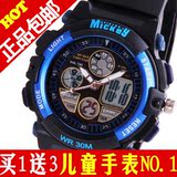 买1送3！包邮正品迪士尼儿童手表 男孩多功能学生防水LED电子表