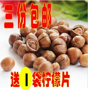  年新货 东北特产 坚果 水漏 笨炒小榛子 野生天然 3份包邮