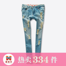 卷边圆点<span class=H>破洞</span>磨白水洗牛仔裤长裤子 2012春装新款韩版女装潮