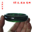 翠佳人天然A货墨玉手镯-<span class=H>专柜</span>正品墨绿玉镯-特价包邮-送证书