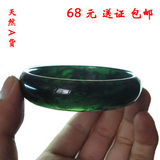 翠佳人天然A货蓝田墨玉手镯-专柜正品墨绿玉镯-特价包邮-送证书o