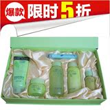 生产中9号发货 正品包邮妃丝小铺保湿美白补水护肤化妆品套装礼盒
