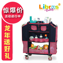 【丽佰路】婴儿护理车1001红 宝宝百日护理佳品 新生儿收纳用品