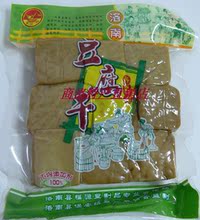 商洛特产直销店赠品 洛南洛河畔豆腐干（请按照本店购买提示拍）