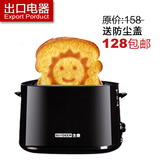 taobao english 12510755582