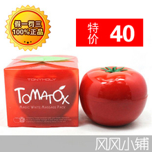 ��Ʒ TONYMOLYħ��ɭ�� ������Ĥ80g ���׵���ȥӡ������ˮϴ��Ĥ