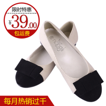 包邮2012新款圆头平跟鞋韩版浅口单鞋平底鞋牛津鞋大码女鞋娃娃鞋