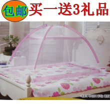 【秒杀包邮】宝宝蚊帐 婴儿蚊帐便携式可折叠儿童蚊帐 伞罩式无底