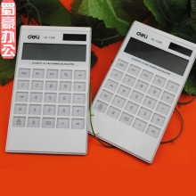 得力1256计算器 超薄时尚型计算机 双电源大屏计算器 特价