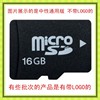 16gb内存卡16gb手机内存卡microsd卡，16g闪存卡tf卡手机配件tf卡
