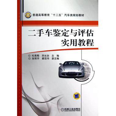 图书\/二手全新现货 全面可视化管理--tpm书系\/岳