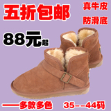 专柜正品 osfans 雪地靴 低筒休闲鞋 保暖靴 靴子 os5830-1