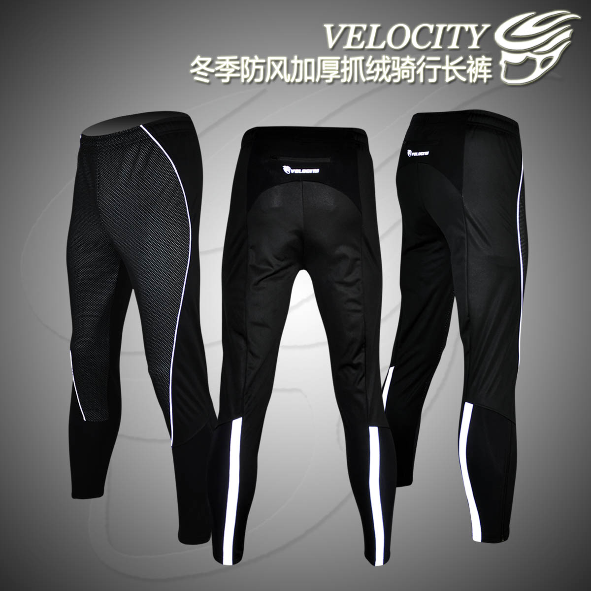 winter shelter from the wind Cold proof Bicycle Fleece Pants Men's Windbreak Fleece keep warm Riding trousers Cycling pantsin the Bike/Riding equipment/Parts and Accessories , Riding Apparel/Riding equipment , Jersey category - from Buy2taobao.com to provide professional Taobao agent buy service