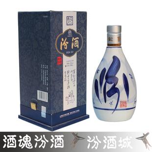  山西杏花村国产清香型白酒  53度二十年陈酿青花瓷汾酒 正品包邮