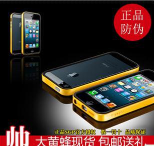  SGP大黄蜂iPhone5保护壳边框套 信号圈 苹果5手机壳硅胶 外壳超