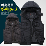 全民疯抢 2011新款 可脱卸连帽<em>棉马甲</em> 马夹外套